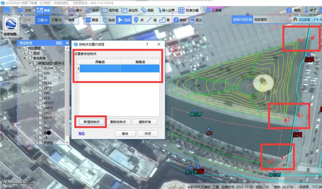 bigemap如何通过3D-MAX制作三维地图模型_地图下载器_24